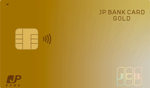 jp-bank-card-gold-jp-p2