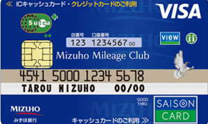 mizuho-ginko-suica-jp-p2