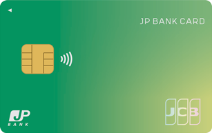 JP BANK Card Ippan Cardの申し込み方法簡単な申請ガイドと審査内容