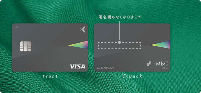 Olive Flexible Pay Ippanの申込み方法解説 クレジットカードの簡単取得ガイド