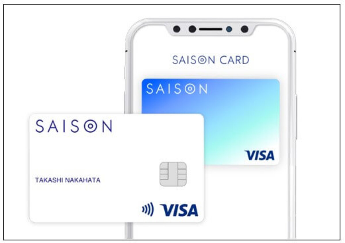 SAISON CARD Digitalの申し込み方法簡単なステップでクレジットカード申請